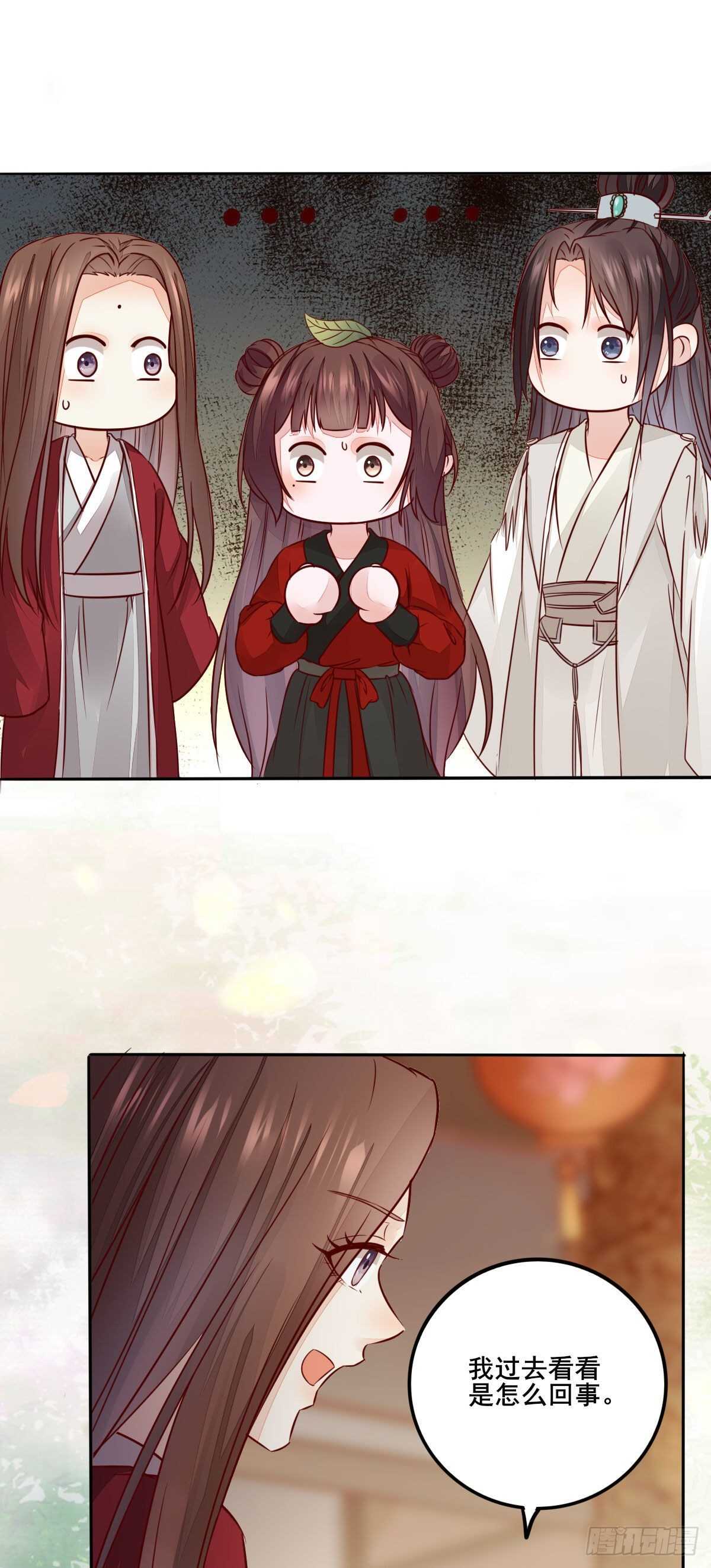 《神医弃女鬼帝的驭兽狂妃》第118话 斗酒大会 第14页