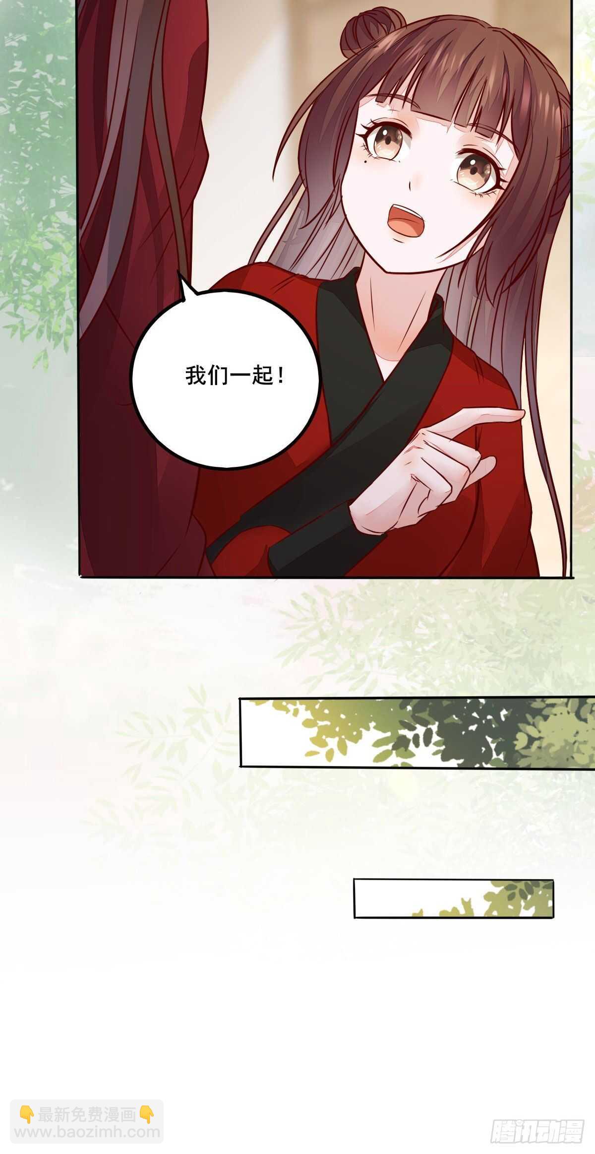 《神医弃女鬼帝的驭兽狂妃》第118话 斗酒大会 第15页