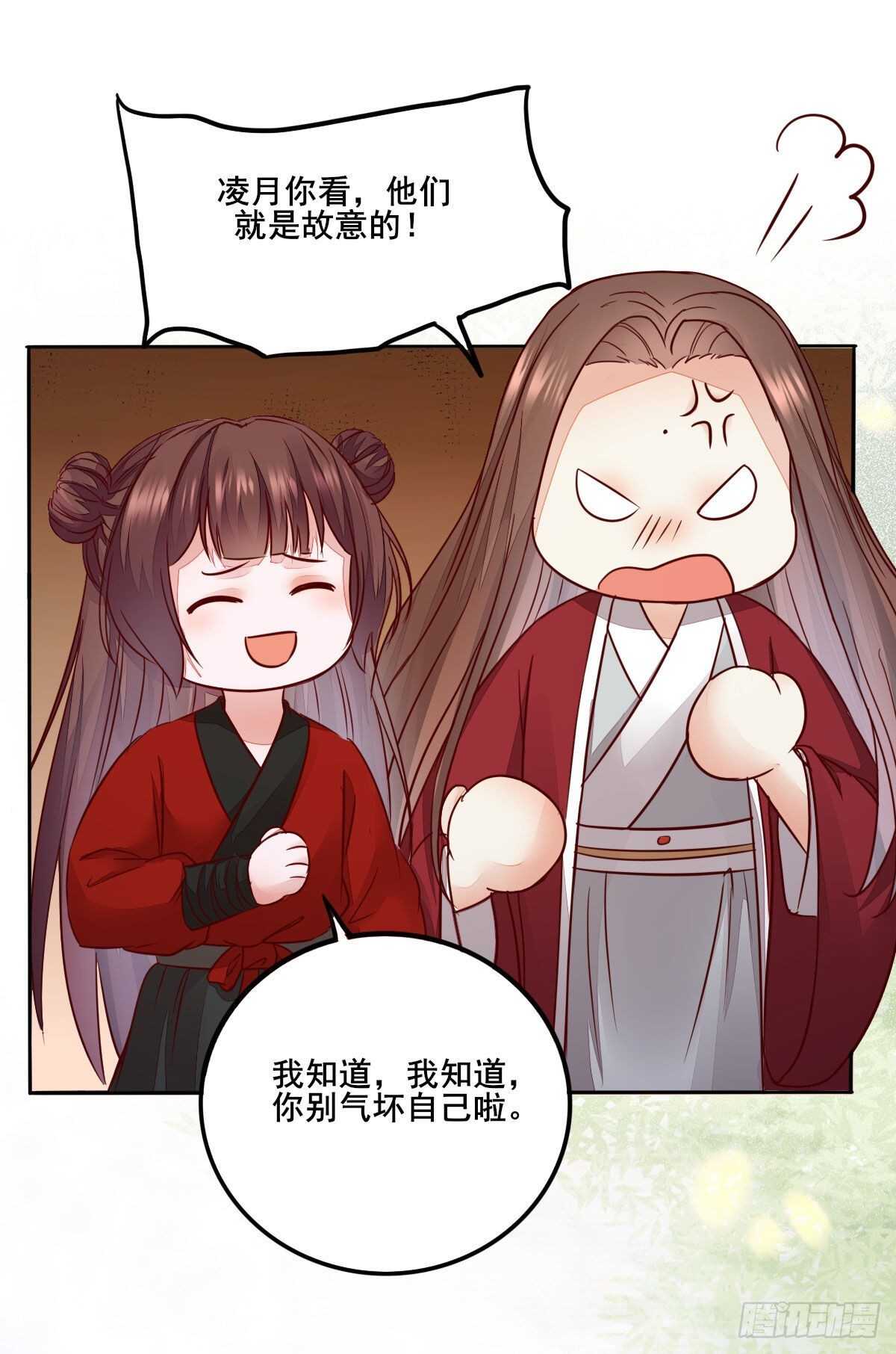 《神医弃女鬼帝的驭兽狂妃》第118话 斗酒大会 第27页