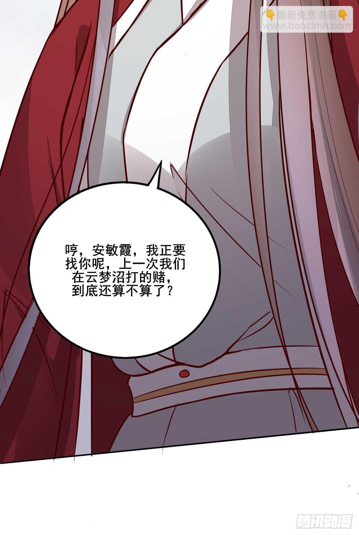 《神医弃女鬼帝的驭兽狂妃》第118话 斗酒大会 第34页
