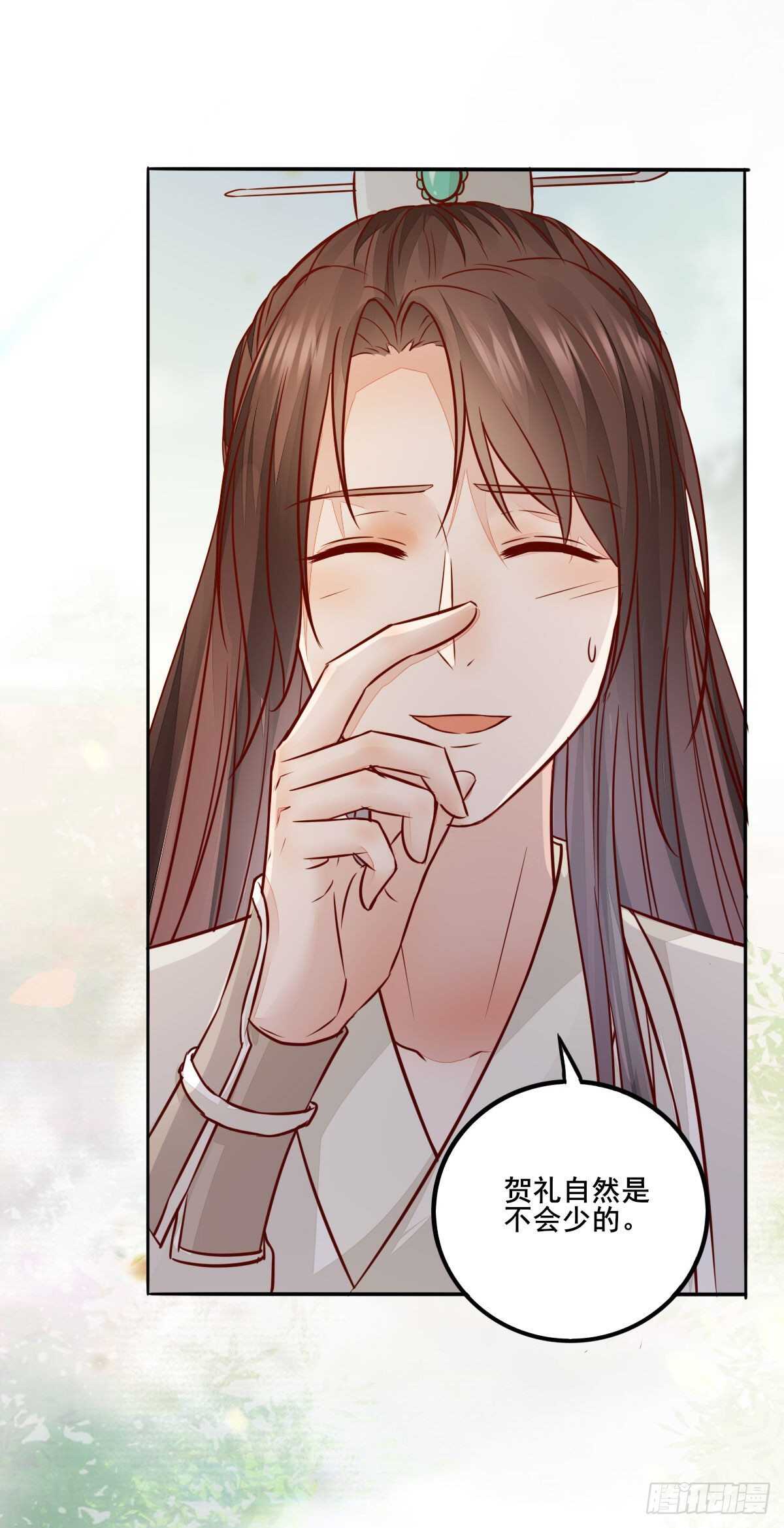《神医弃女鬼帝的驭兽狂妃》第118话 斗酒大会 第7页