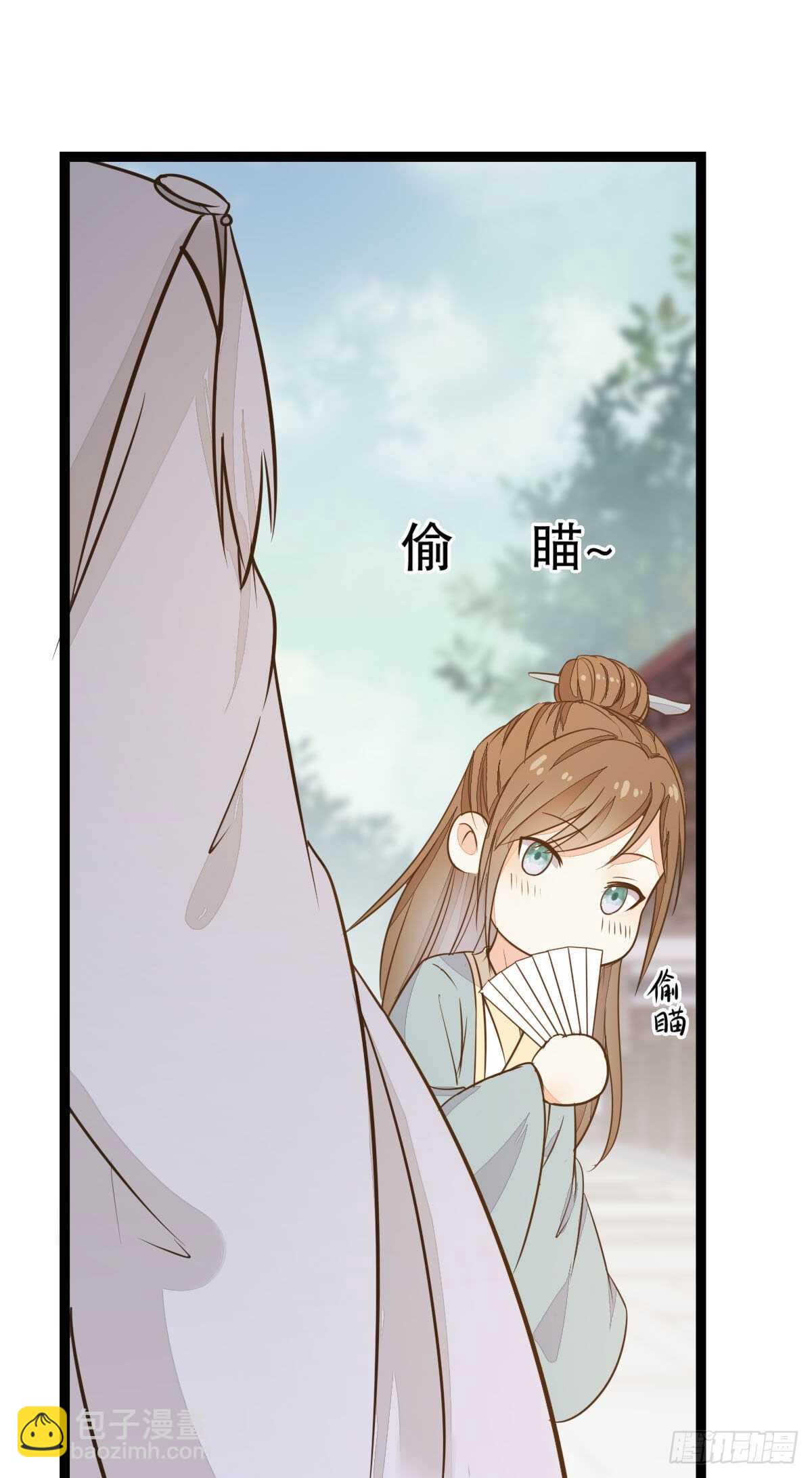 《神医弃女鬼帝的驭兽狂妃》第117话 凤莘那该死的魅力 第45页