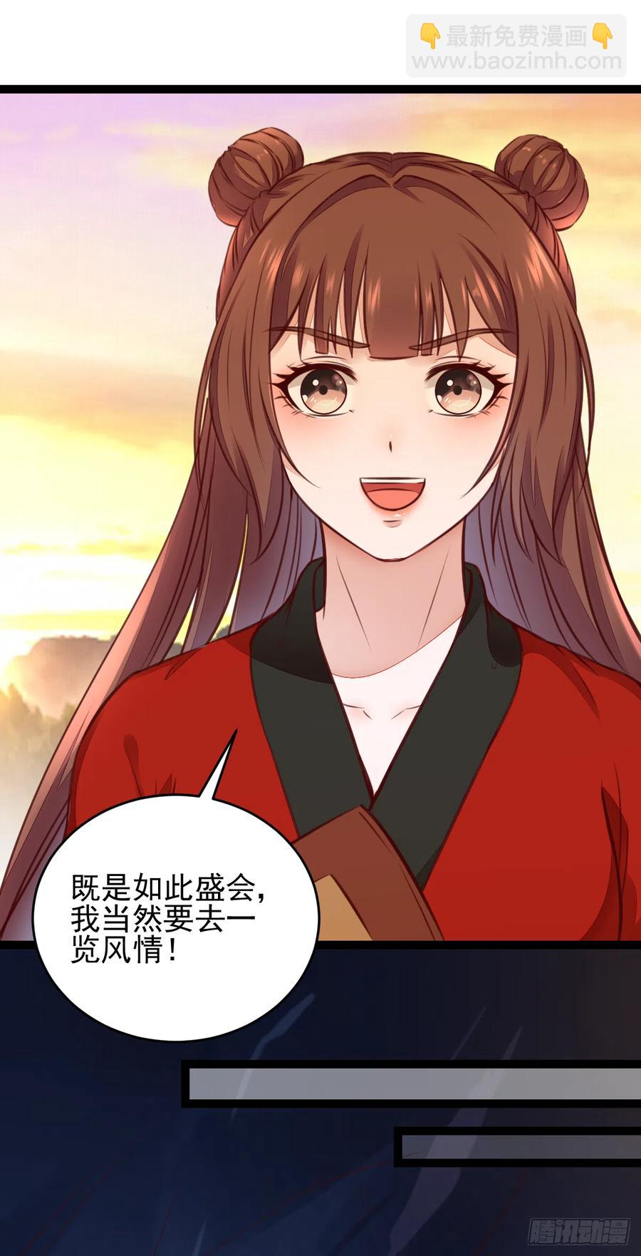 《神医弃女鬼帝的驭兽狂妃》第123话 种善因得善果 第5页