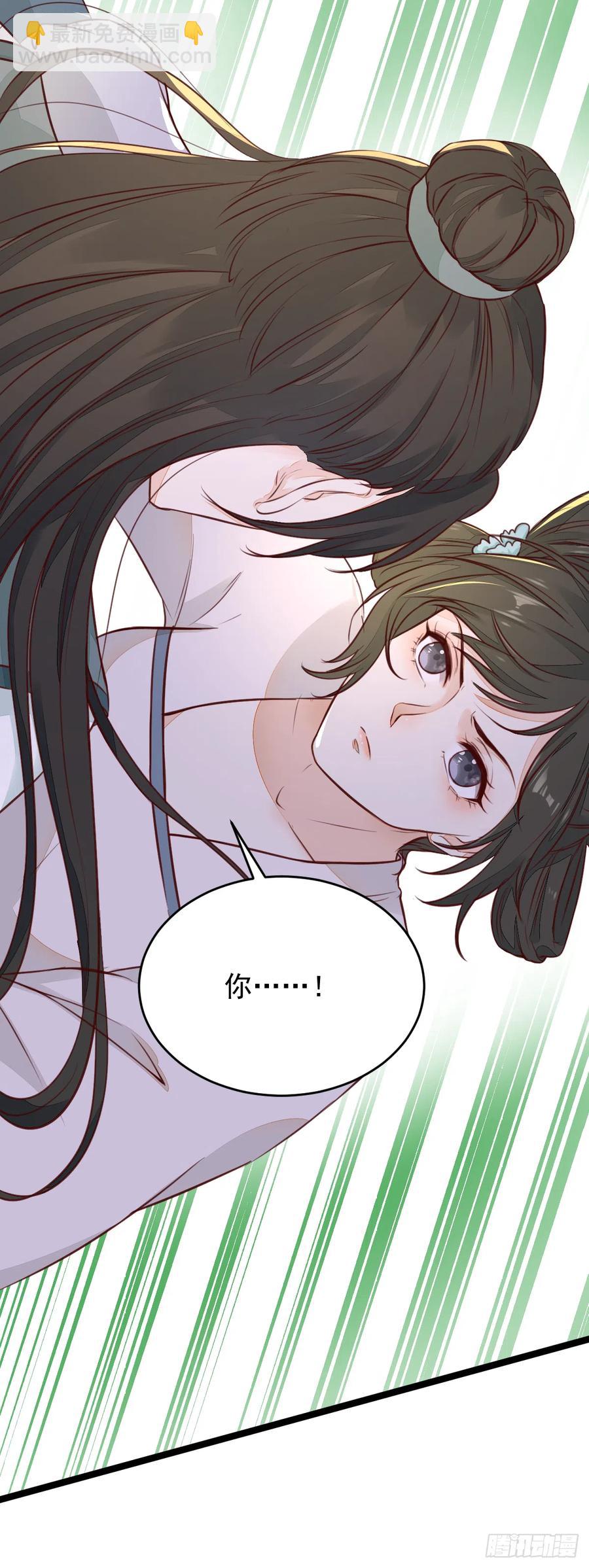《神医弃女鬼帝的驭兽狂妃》第124话 大夏篇完结 第20页
