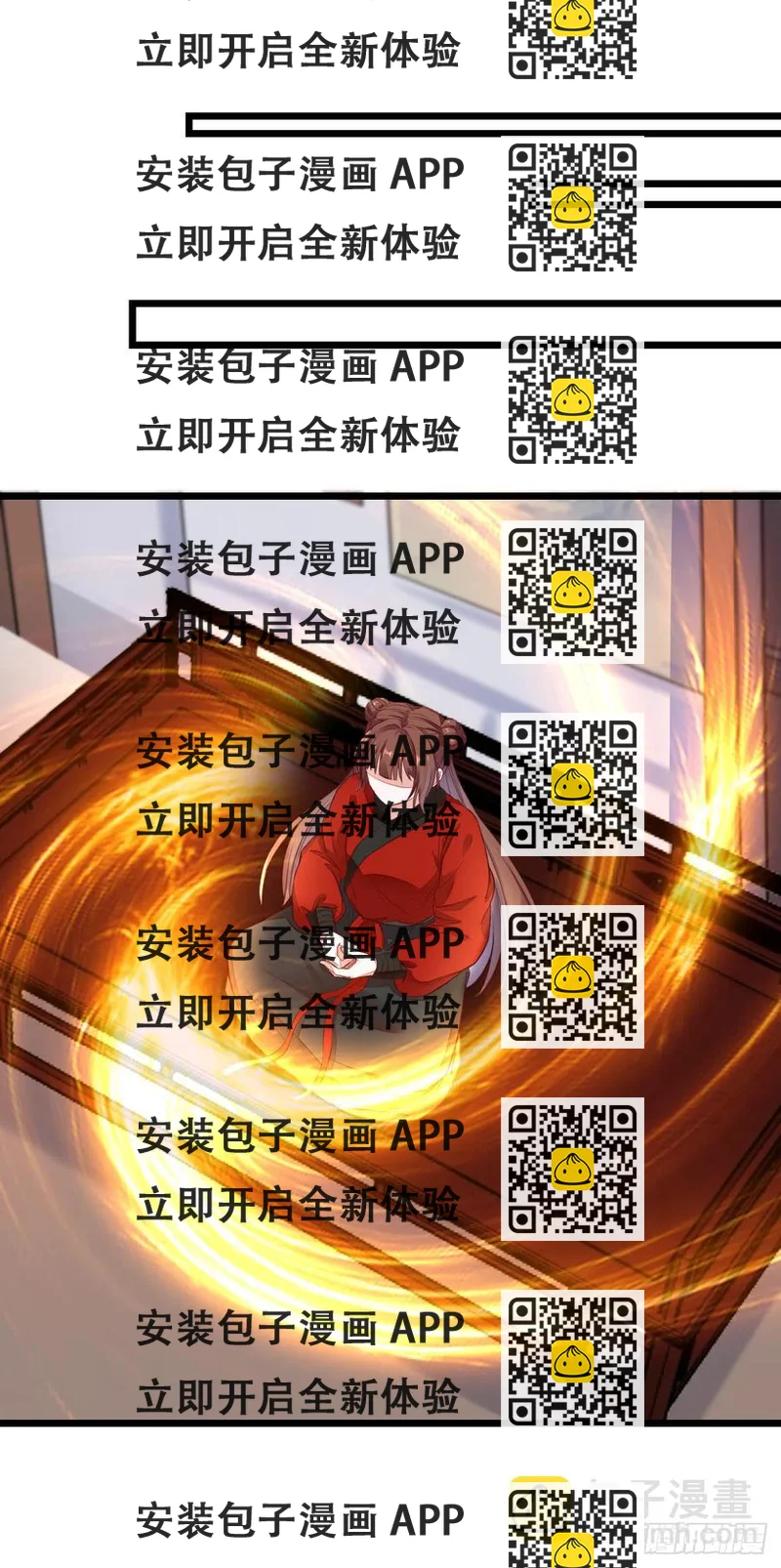 《神医弃女鬼帝的驭兽狂妃》第124话 大夏篇完结 第2页