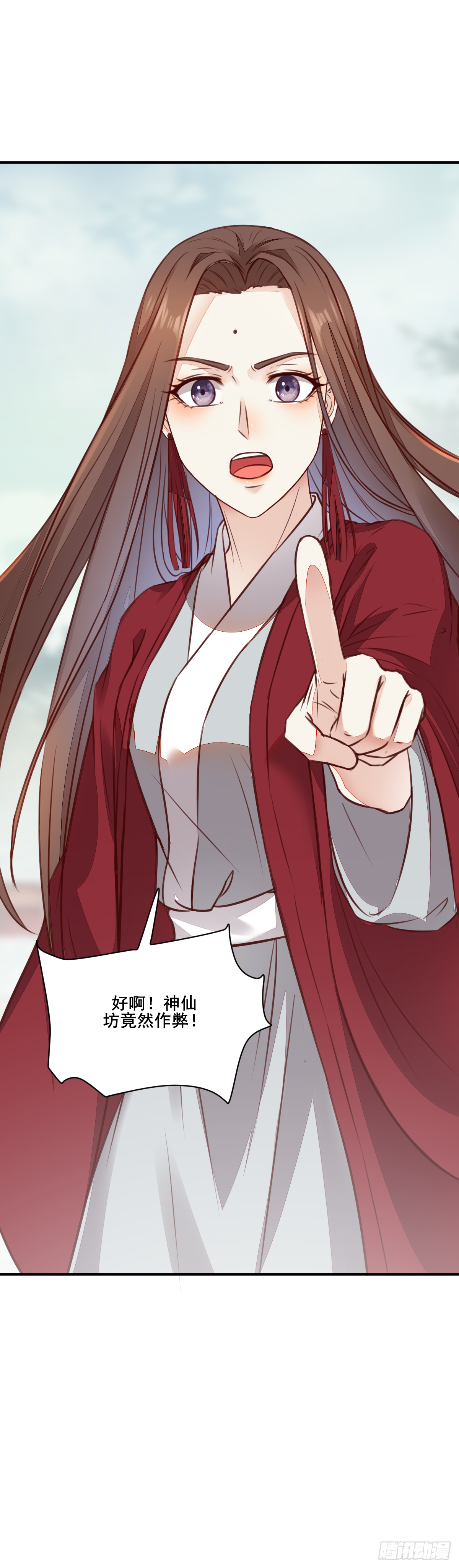 《神医弃女鬼帝的驭兽狂妃》第121话 砸场子的 第25页