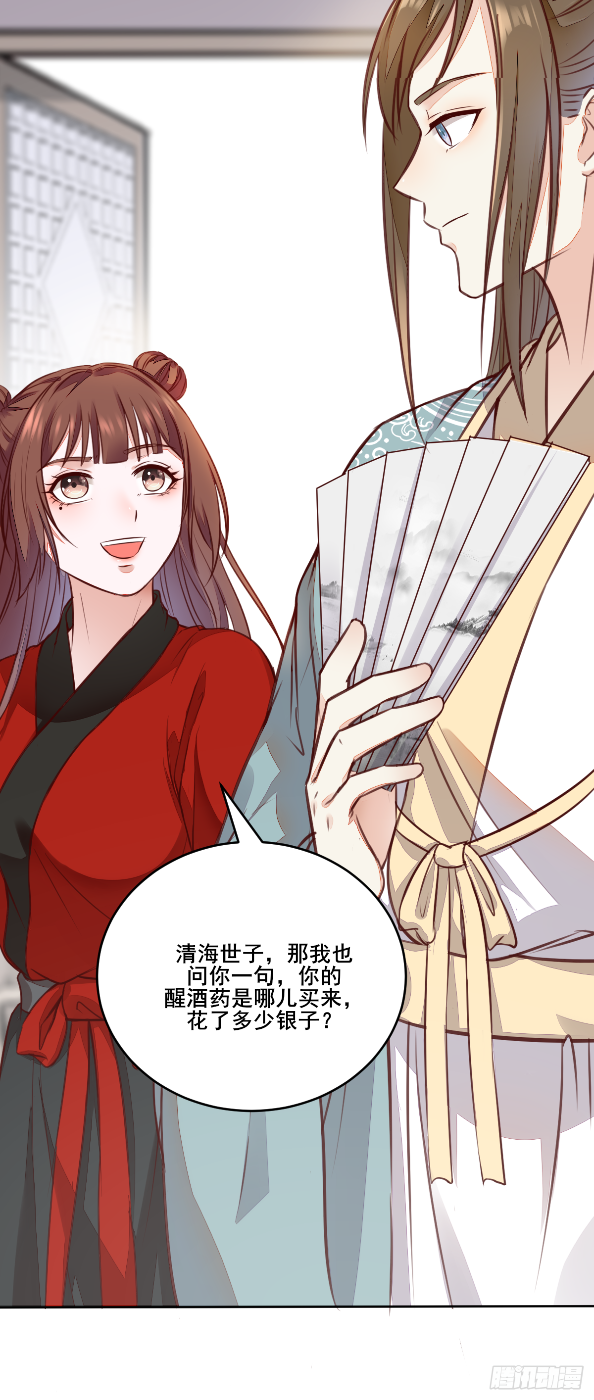 《神医弃女鬼帝的驭兽狂妃》第121话 砸场子的 第30页