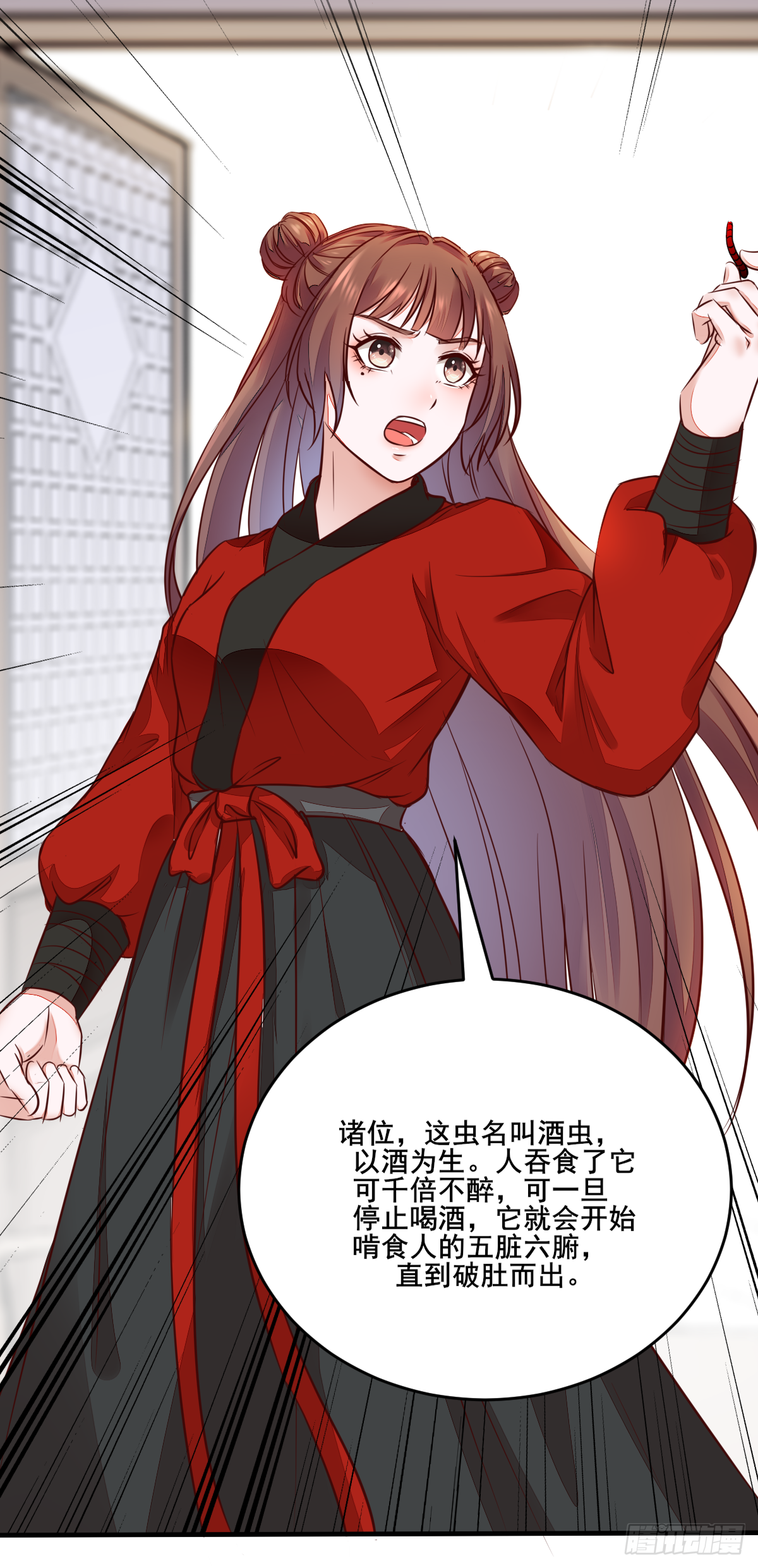 《神医弃女鬼帝的驭兽狂妃》第121话 砸场子的 第34页