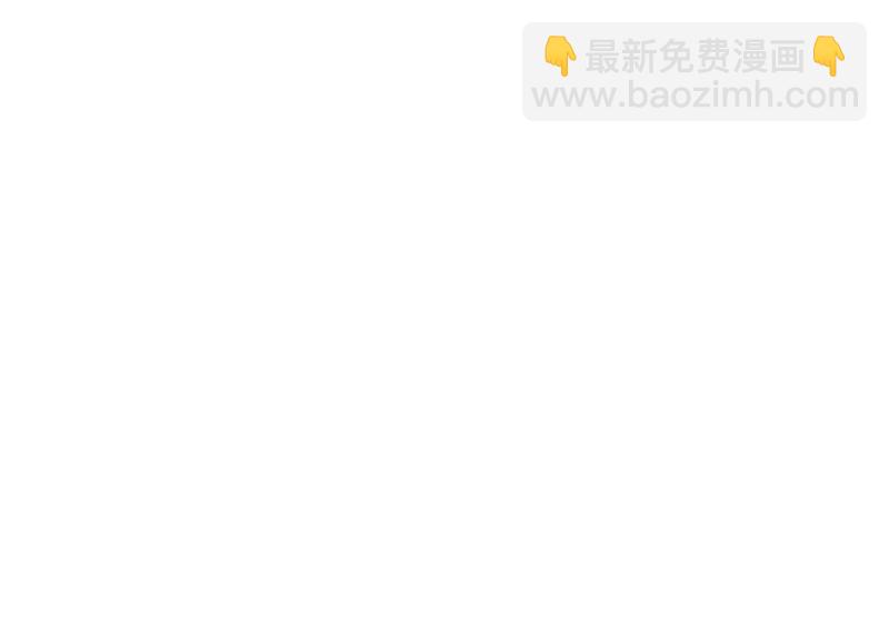 《王牌校草爱的三分线》第4话 get新朋友 第8页