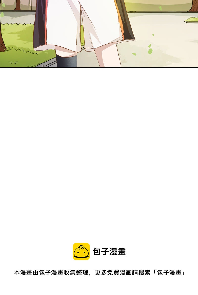 《王牌校草爱的三分线》第3话 你知道我是谁吗？！ 第24页