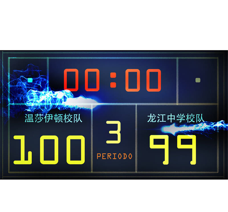 《王牌校草爱的三分线》第1话 球星校草 第22页