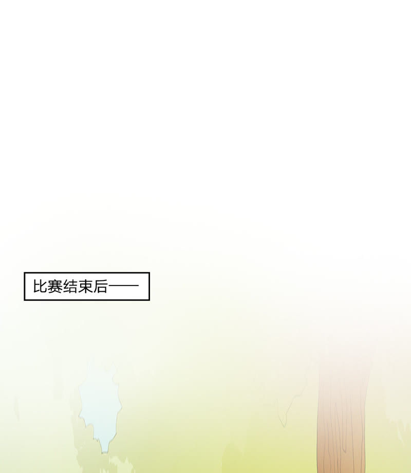 《王牌校草爱的三分线》第1话 球星校草 第27页