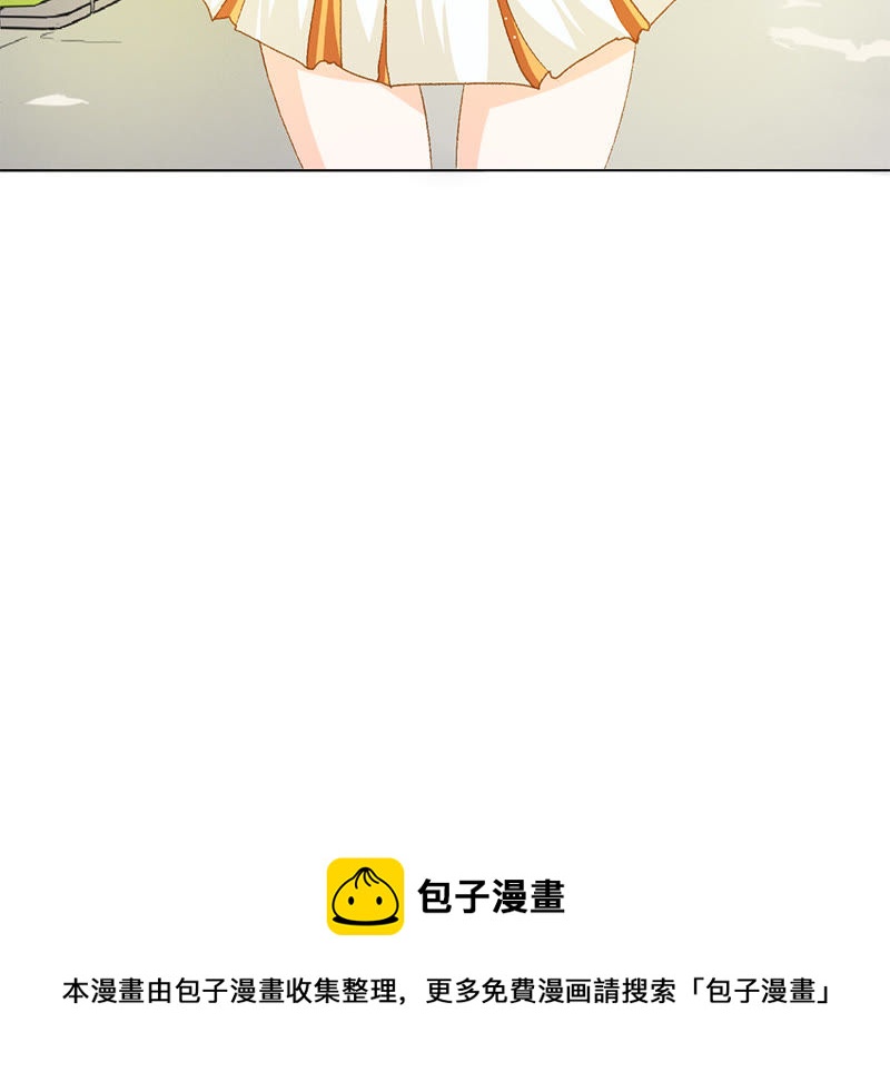 《王牌校草爱的三分线》第1话 球星校草 第31页