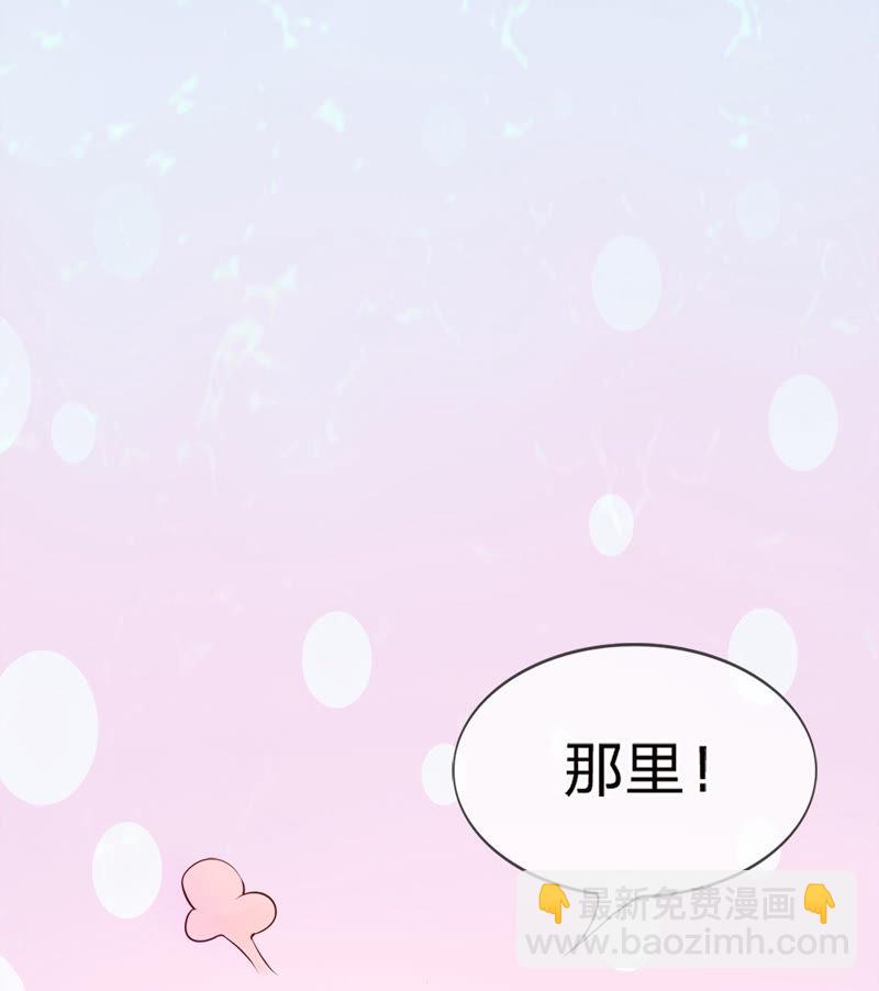《王牌校草爱的三分线》第8话 啊！我的初吻 第7页