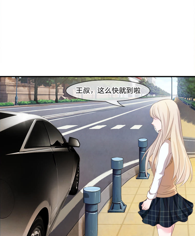 《王牌校草爱的三分线》第5话 天哪！我要和他住一起？ 第14页