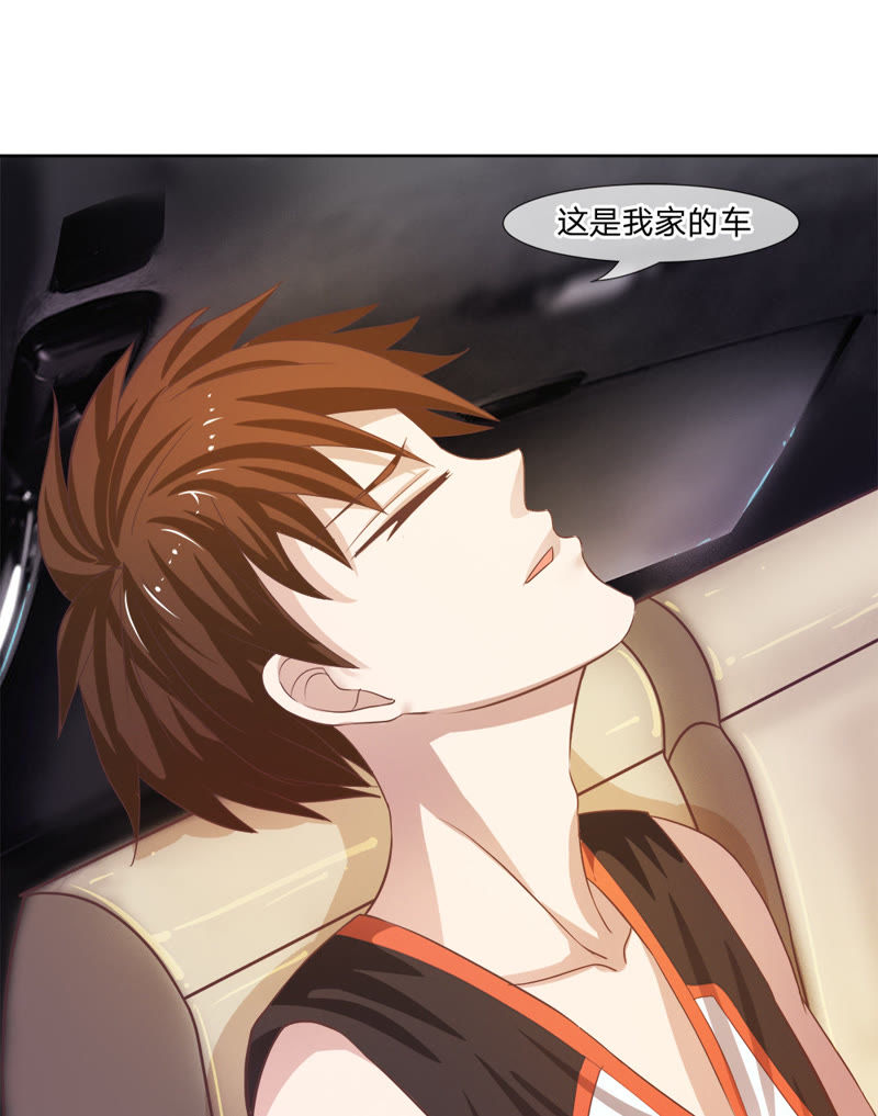 《王牌校草爱的三分线》第5话 天哪！我要和他住一起？ 第20页