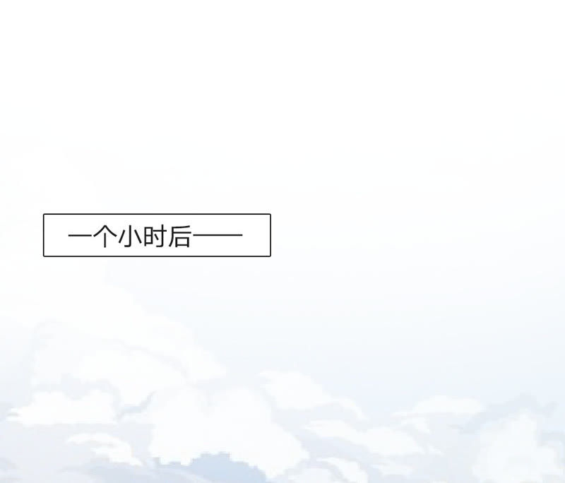 《王牌校草爱的三分线》第5话 天哪！我要和他住一起？ 第4页