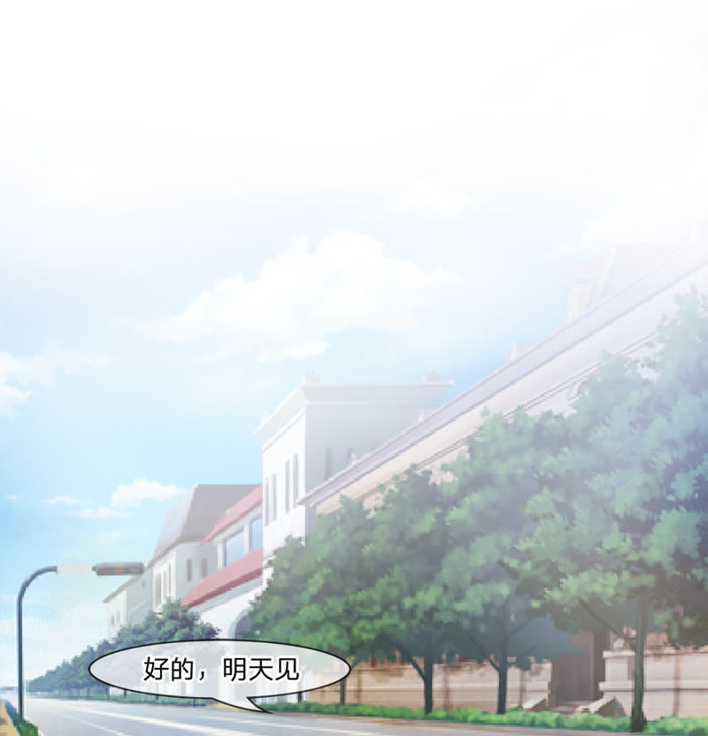 《王牌校草爱的三分线》第5话 天哪！我要和他住一起？ 第9页