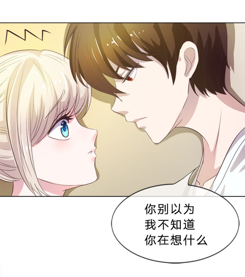 《王牌校草爱的三分线》第7话 恶魔校草刁难我 第10页