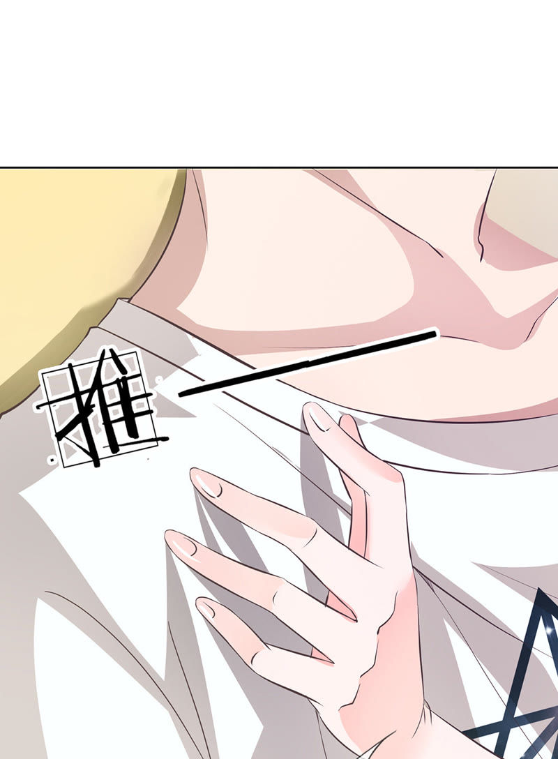 《王牌校草爱的三分线》第7话 恶魔校草刁难我 第14页