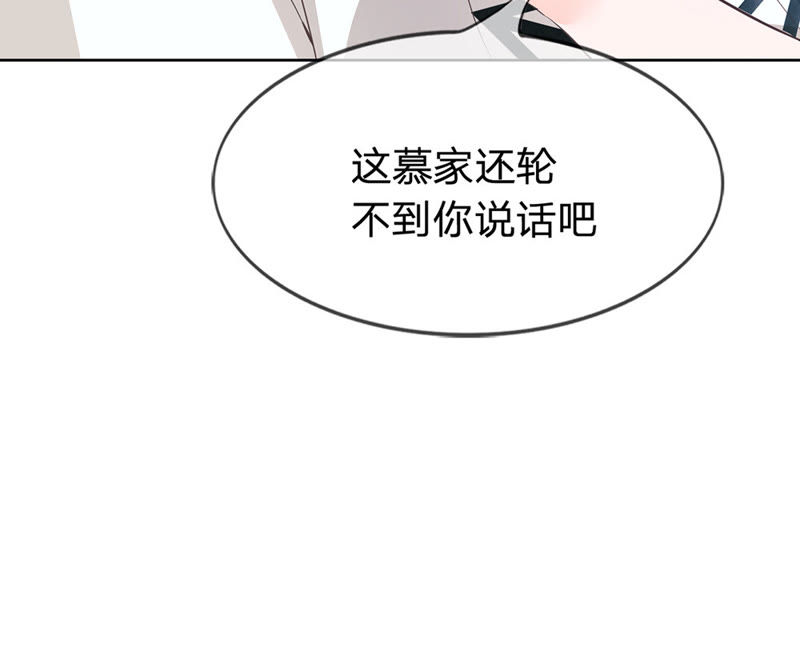 《王牌校草爱的三分线》第7话 恶魔校草刁难我 第15页