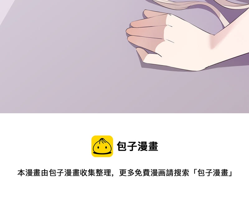 《王牌校草爱的三分线》第7话 恶魔校草刁难我 第22页