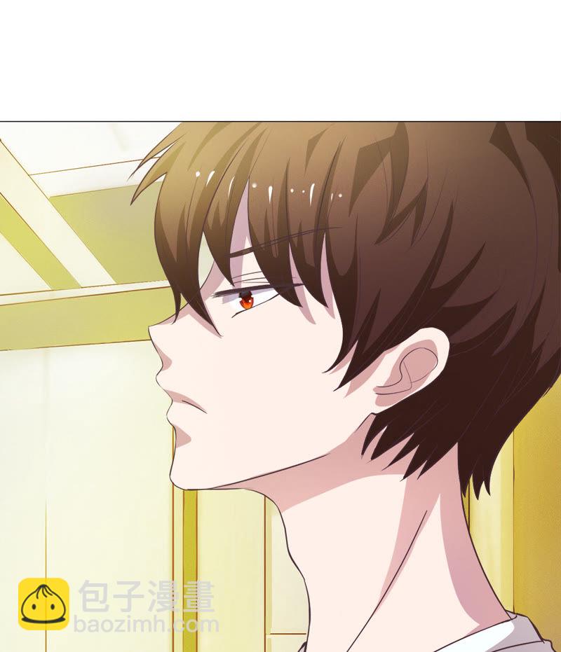 《王牌校草爱的三分线》第7话 恶魔校草刁难我 第5页