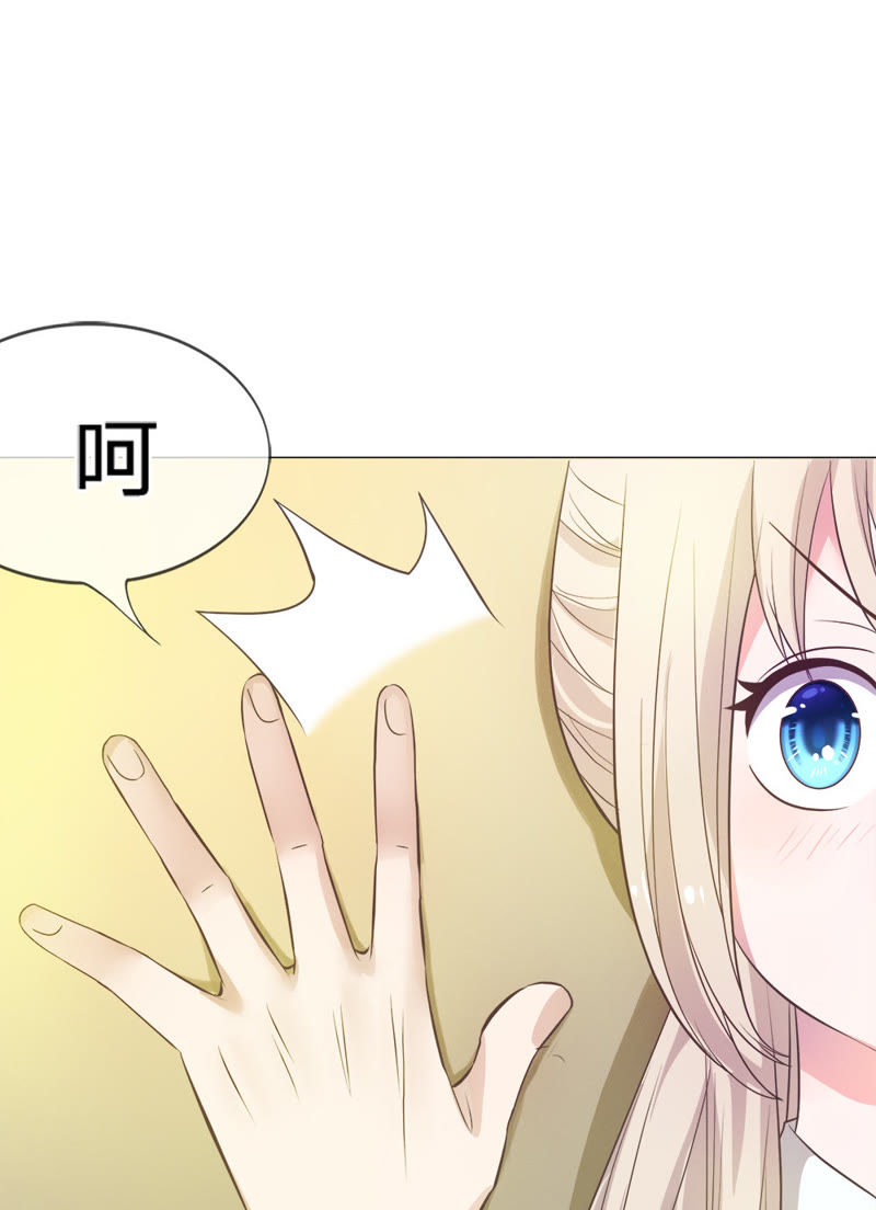 《王牌校草爱的三分线》第7话 恶魔校草刁难我 第8页