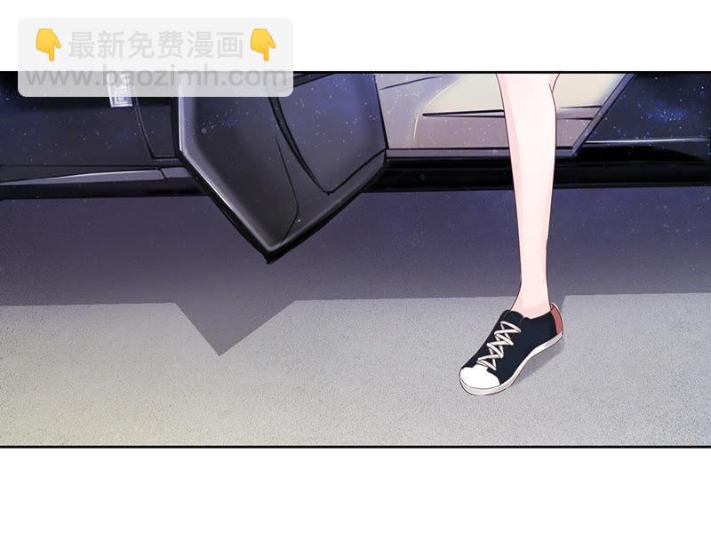 《王牌校草爱的三分线》第6话 爸妈被下迷魂药 第6页