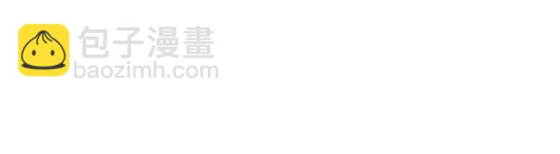 《王牌校草爱的三分线》第6话 爸妈被下迷魂药 第7页
