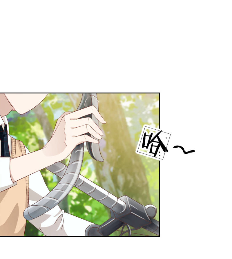 《王牌校草爱的三分线》第10话 你的平衡车归我了 第14页