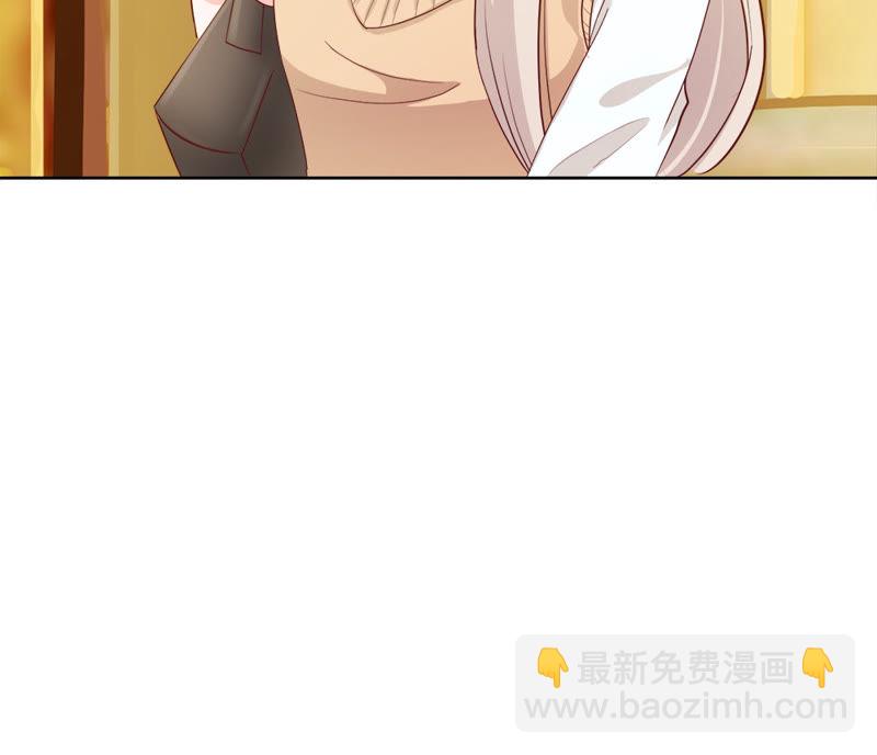 《王牌校草爱的三分线》第10话 你的平衡车归我了 第7页