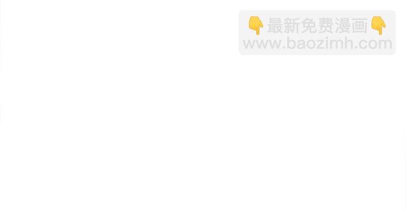 《王牌校草爱的三分线》第11话 大家好我是新转学生 第12页