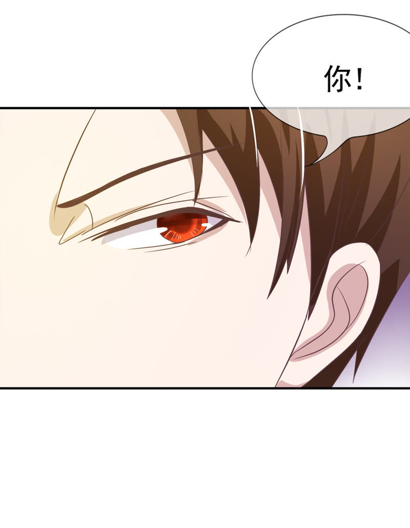 《王牌校草爱的三分线》第11话 大家好我是新转学生 第8页