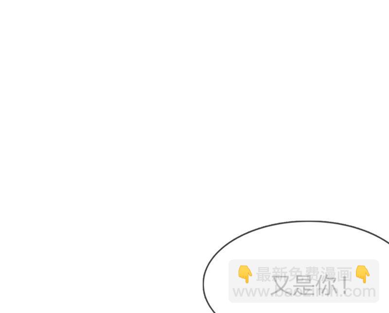 《王牌校草爱的三分线》第14话 小若受伤了 第23页