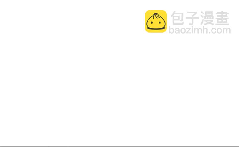 《王牌校草爱的三分线》第15话 又出现新的大帅哥 第24页