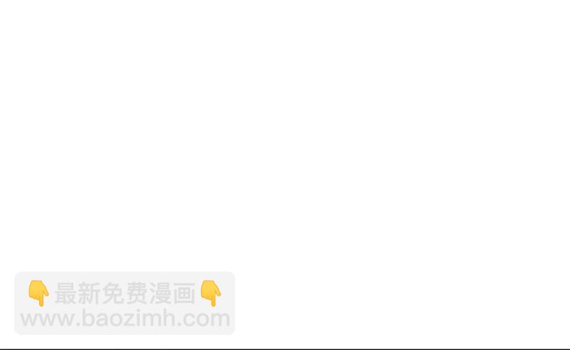 《王牌校草爱的三分线》第15话 又出现新的大帅哥 第29页