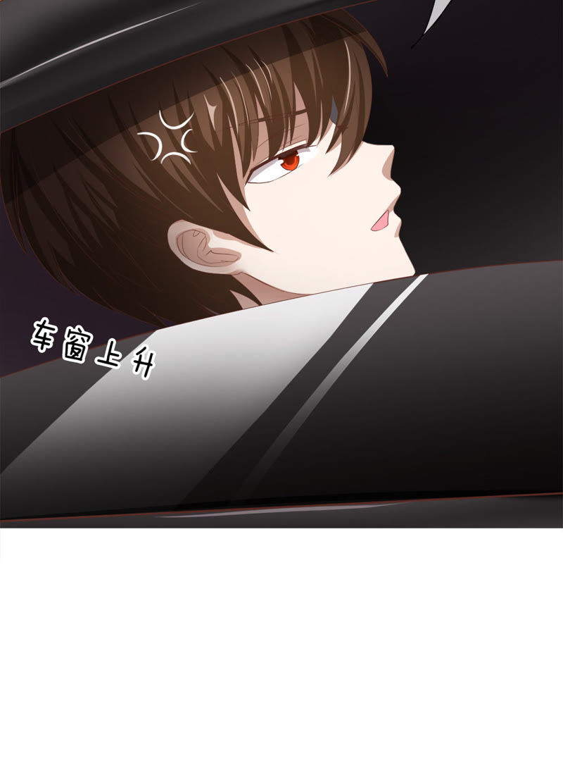 《王牌校草爱的三分线》第20话 又是阴魂不散的他 第18页