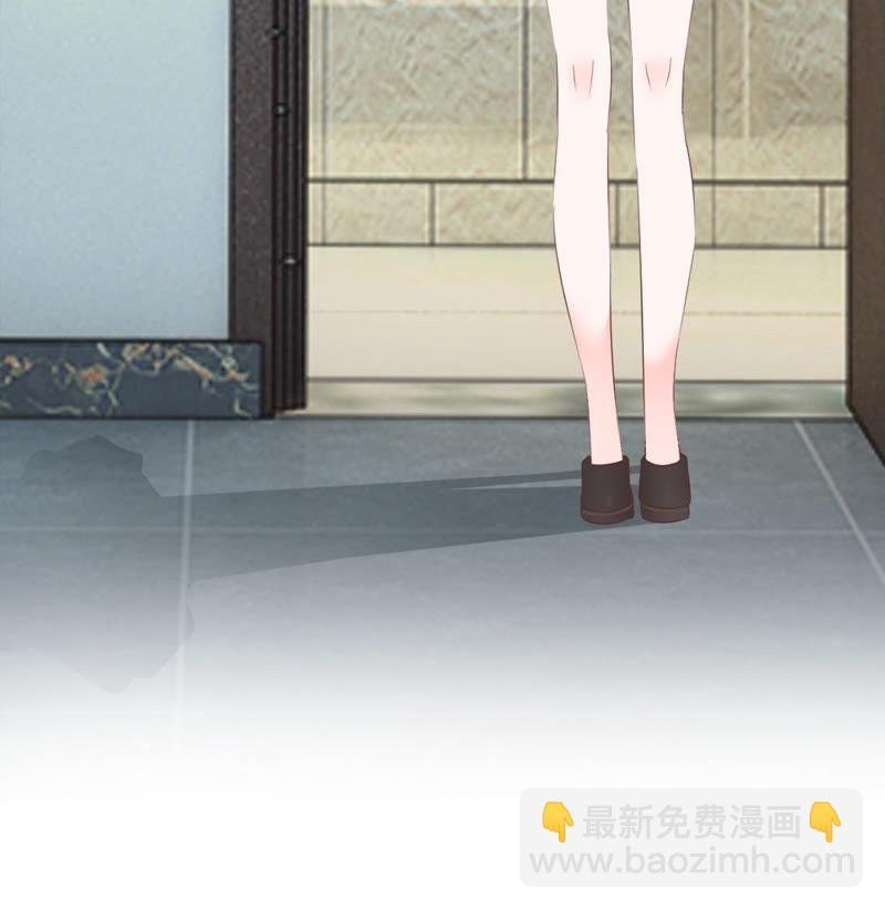 《王牌校草爱的三分线》第19话 不能让她知道 第31页