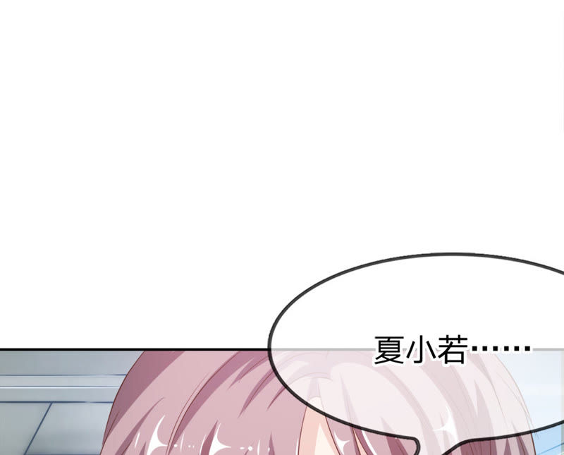 《王牌校草爱的三分线》第18话 这个同学有点暖 第22页