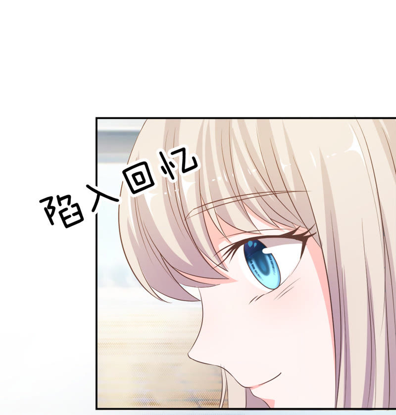 《王牌校草爱的三分线》第18话 这个同学有点暖 第30页