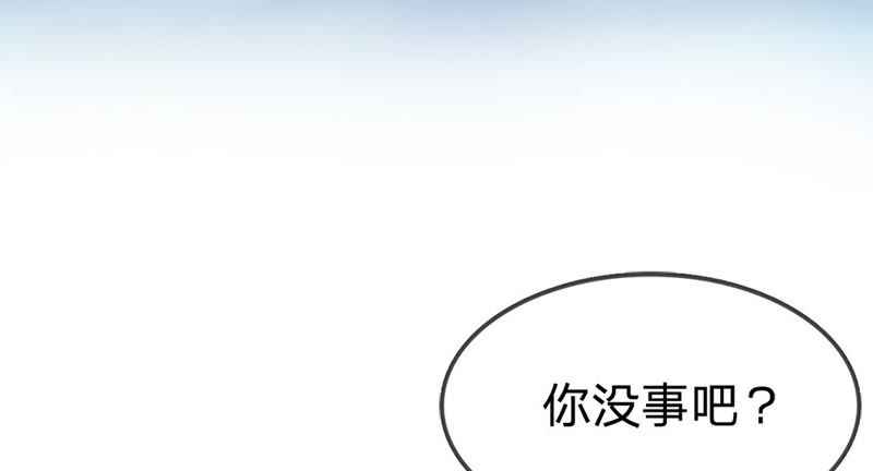 《王牌校草爱的三分线》第17话 突然的温暖 第18页