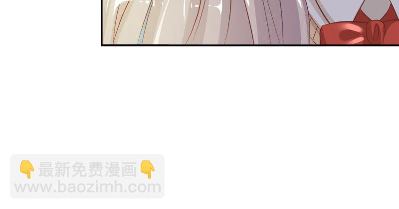 《王牌校草爱的三分线》第17话 突然的温暖 第21页
