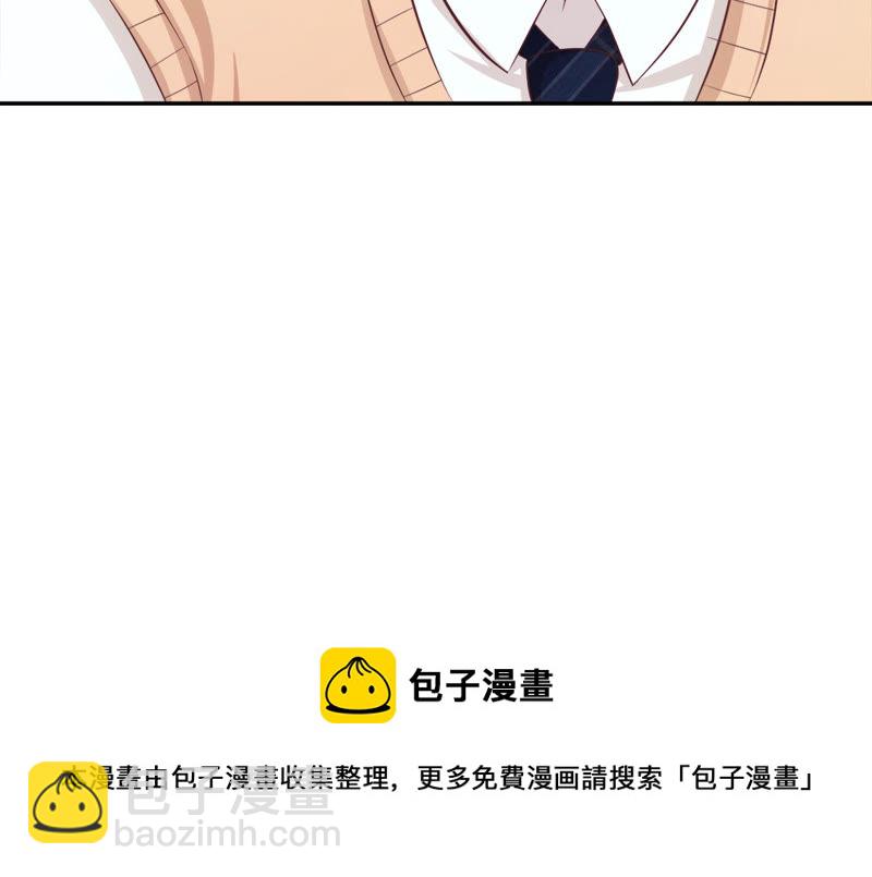 《王牌校草爱的三分线》第17话 突然的温暖 第28页