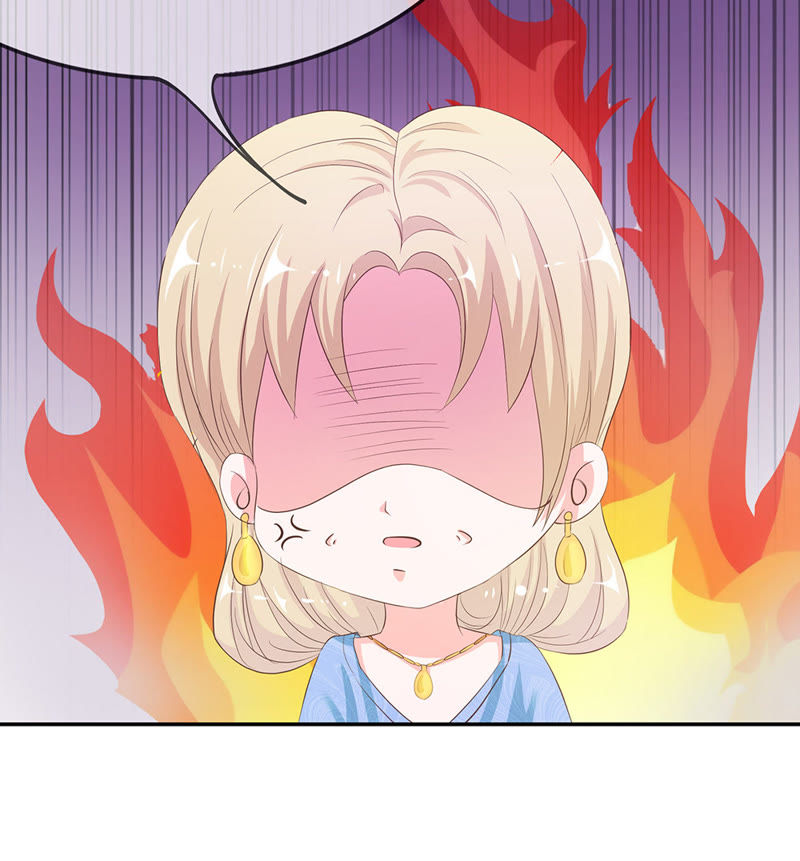 《王牌校草爱的三分线》第23话 这个臭丫头！ 第28页