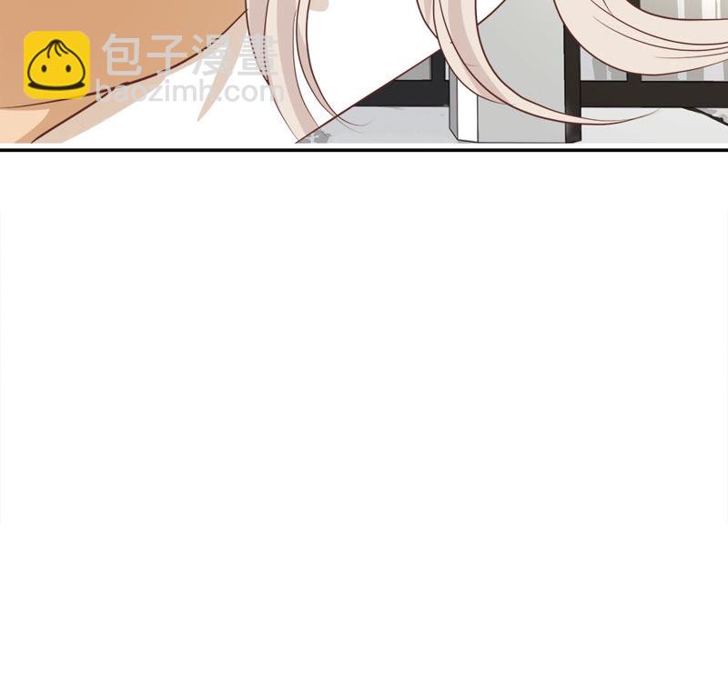 《王牌校草爱的三分线》第21话 为了送我回家？ 第16页