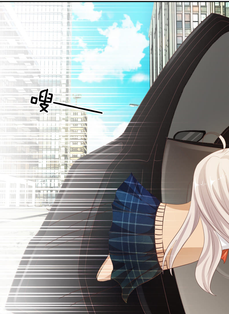 《王牌校草爱的三分线》第21话 为了送我回家？ 第21页
