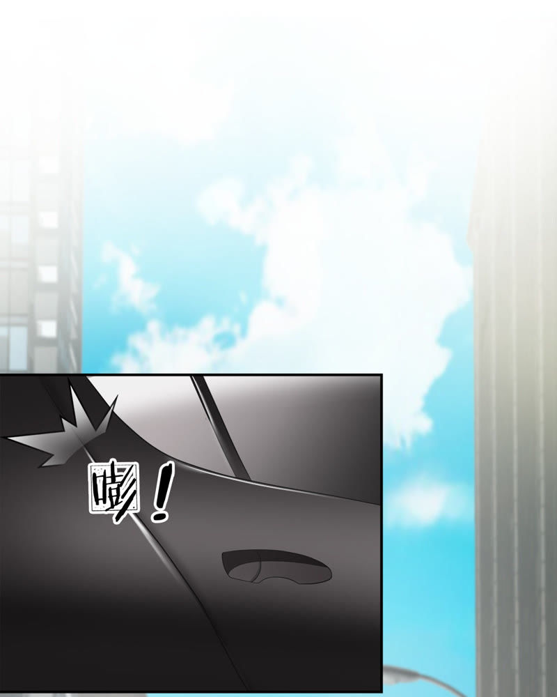 《王牌校草爱的三分线》第21话 为了送我回家？ 第24页