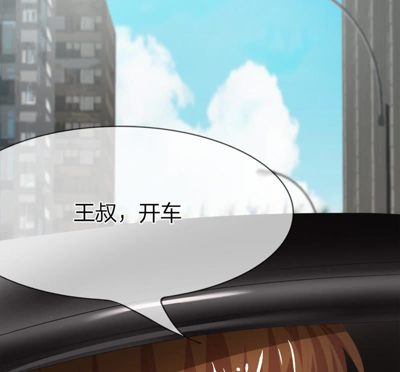 《王牌校草爱的三分线》第21话 为了送我回家？ 第25页