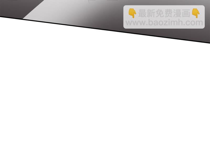 《王牌校草爱的三分线》第21话 为了送我回家？ 第27页